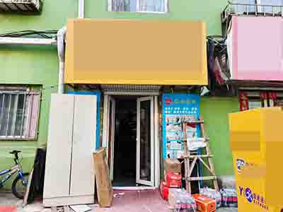 香炉礁工人村快递驿站转让