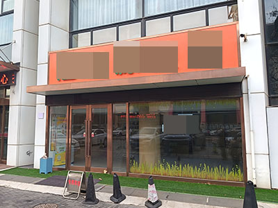 会展中心临街公建出租