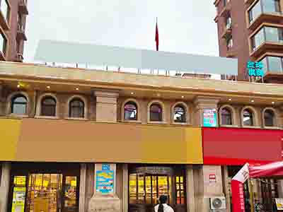 金海国际花园390平台球棋牌转让