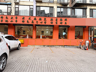 泉水纯一层200平空铺出租