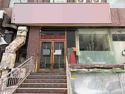 中山纯一层180平餐饮店2万就转！