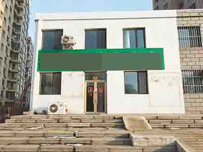 金州国防路340平护理中心转租