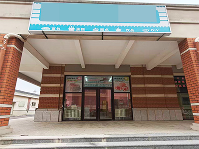 理工城市学院蛋糕店空转