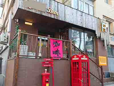 中山安阳街70平酒吧转让