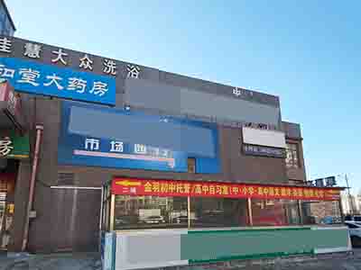 泉水纯一层300平台球转让