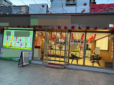 金州步行街中段位置品牌水吧转让