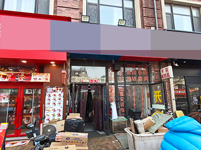 金地艺境日均1500+驿站转让