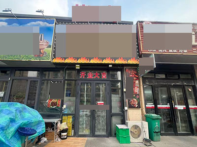 二十四城小区门口可外摆烧烤店转让