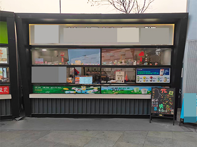 亿合城门前水吧空转