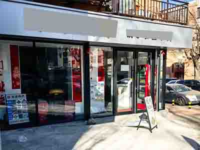 南山里9中附近50平店铺2w转让