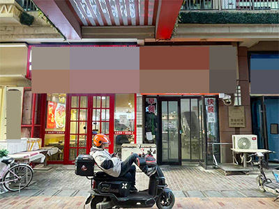 开发区万达双门头餐饮店出兑