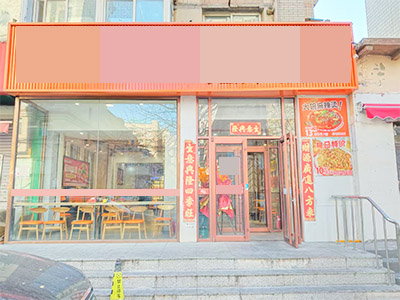 大连新华医院附近餐饮店转让