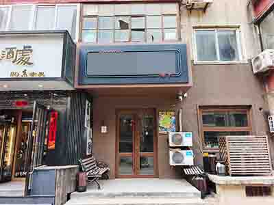 中山人民路附近精酿酒馆转让