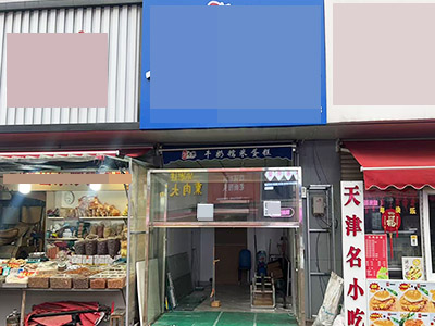 泡崖市场临街门头出租(0兑费)