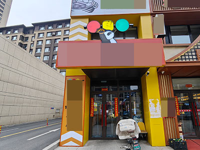 体育新城旋转小火锅转让