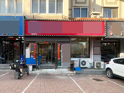 2.5万就转!南沙主道纯一层92平餐饮