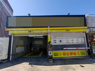 大连湾品牌24H自助洗车店出兑