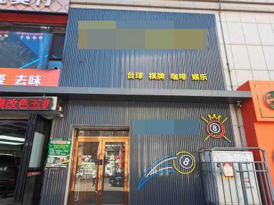 文润金宸纯一层300平台球棋牌转让