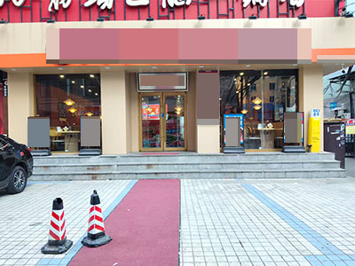 罗斯福后身140平纯一层餐饮店转让