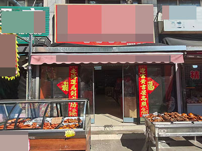 恒利丰商城底商92平餐饮店空转