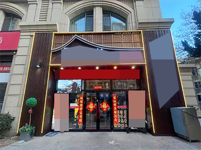 高新520平临街15米门头餐饮店转让