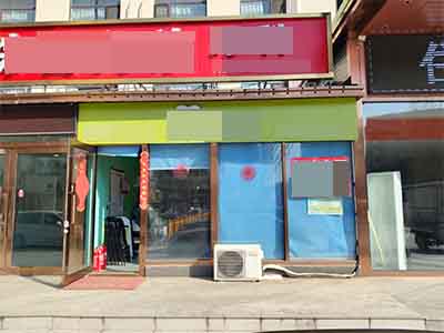 南关岭空铺出租/综合门诊转让