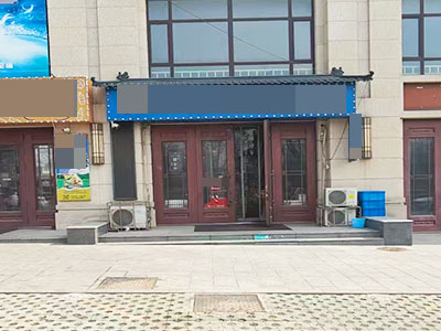 泉水P4区可外摆餐饮店转让