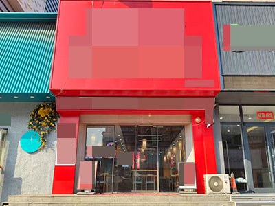 安盛亿合城步行街高门头面馆转让