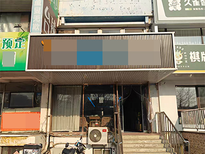 红凌路270平台球棋牌出租转让