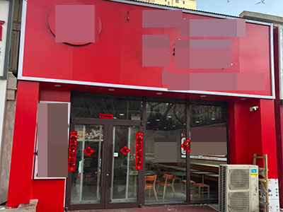 高新敬贤街麻辣烫店转让