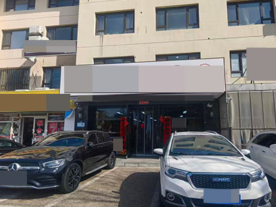 山东路150纯一层餐饮店转让
