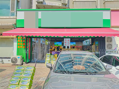 红梅抚顺街生鲜水果超市转让