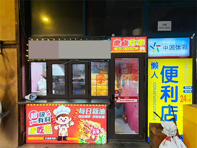 中山广场夜场旁近办公楼小吃店转让