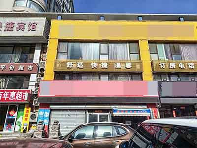 西安路解放广场临街空铺出租