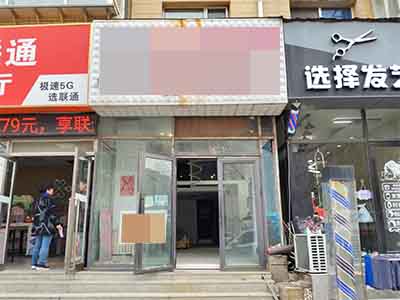 锦绣锦石路临街空铺出租