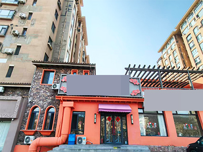 旅顺主城区近海岸临街精致装修餐饮店转让