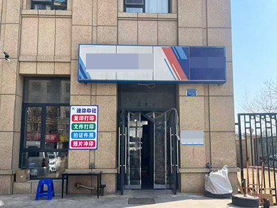 1000件每件均8角发件稳定驿站