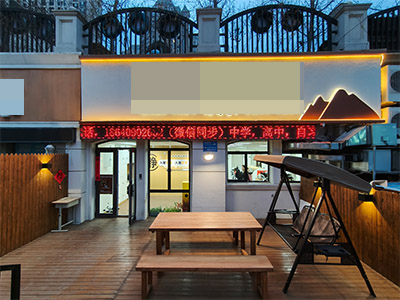 高新理工附小临街精致自习室转让