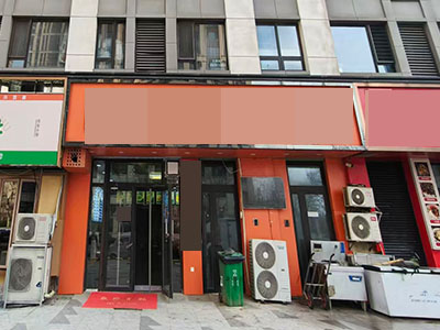 东港保利天禧临街餐饮转让