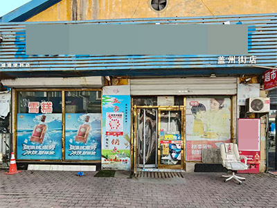 西安路经营10年超市转让