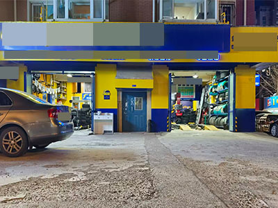 经营20年汽修品牌轮胎店转让