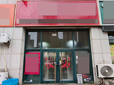 前关可外摆108平餐饮店转让