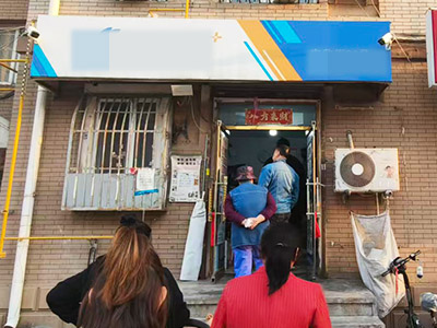 泡崖七区临街主道千件驿站转让带外摆