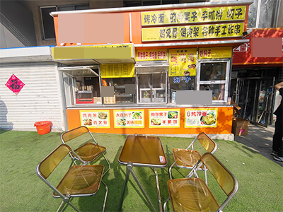 金家街金二小学76中学附近小吃店出兑