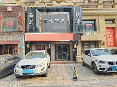 北京街370平空铺出租（无项目限制）