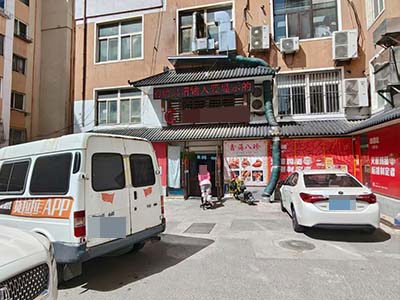 高新1400平农贸市场部分招租