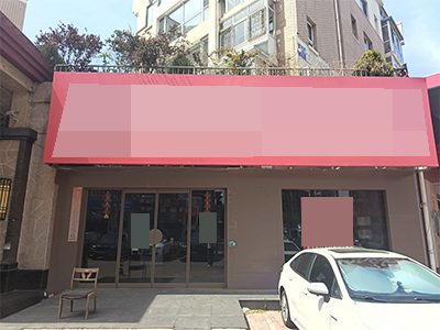 五一路主道旁幸福E家临街公建出租