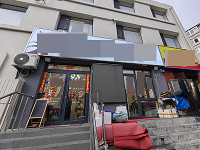 星海公园附近纯一层烧烤店出兑