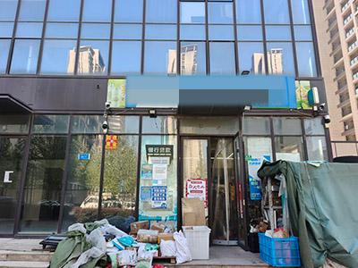 体育新城场北临街千件驿站转让