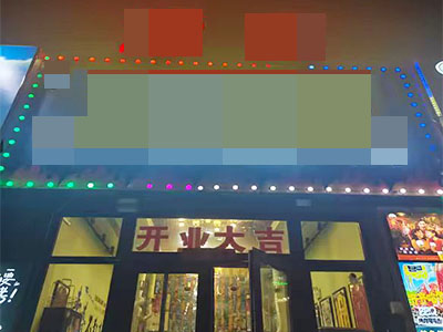 二十四城小区门口可外摆烧烤店转让